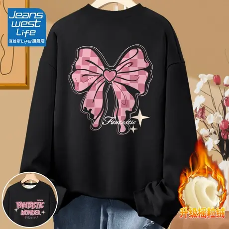 真维斯LIFE长袖上衣女2023新款爆款秋冬加绒加厚摇粒绒圆领卫衣C图片