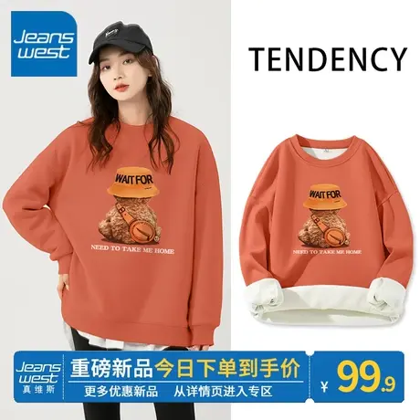 ZR真维斯加绒橘色卫衣女冬季2023新款加厚薄绒外套休闲小个子上衣图片