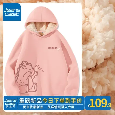 ZR真维斯粉色卫衣2023新款秋冬季可爱生肖图案连帽加绒卫衣外套女图片