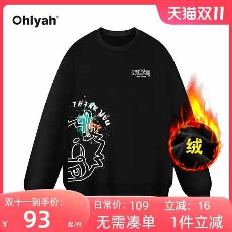 Ohlyah手绘涂鸦本命龙年印花重磅纯棉加绒卫衣男女学院风外套定制商品大图