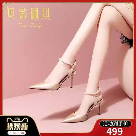 包头凉鞋女2023年新款尖头一字式扣带细跟高跟鞋子女夏季时尚百搭商品大图