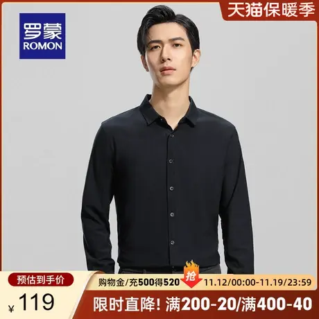 【灯芯绒】罗蒙男士厚款工装衬衫2023秋季新款商务休闲长袖衬衣男商品大图