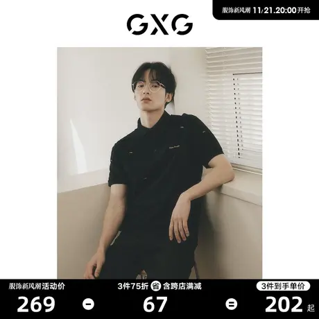 【龚俊心选】GXG男装 多色满身刺绣T恤POLO衫商务翻领T恤图片