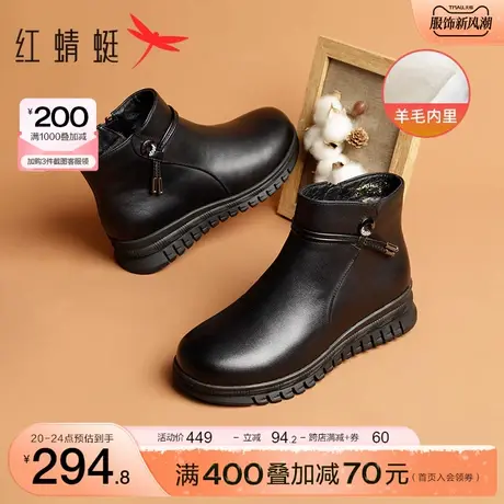 红蜻蜓妈妈棉鞋2023冬季新款真皮羊毛短筒靴保暖皮鞋中老年靴子女图片