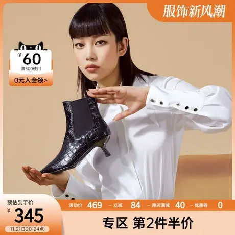 千百度秋冬简约优雅方头时装靴欧美复古风石头纹切尔西女短靴图片