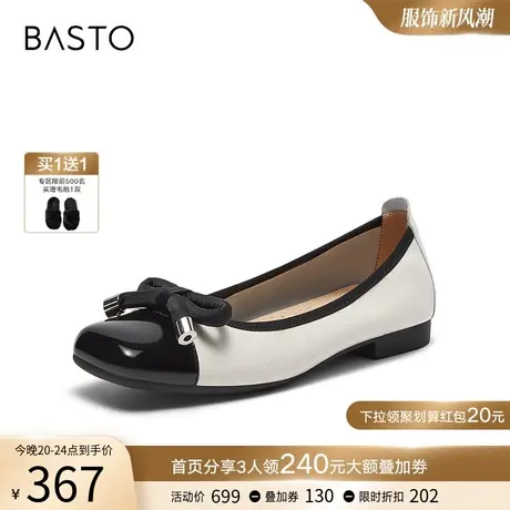 百思图24春新款时尚拼接蝴蝶结晚晚鞋船鞋瓢鞋浅口女单鞋KA056AQ4图片
