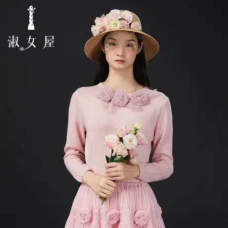 淑女屋官方旗舰店条子玫瑰4号+圆领玫瑰5号+V领玫瑰6号+麻花玫瑰图片