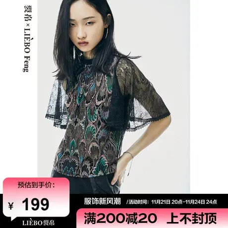 裂帛LIEBOFeng原创设计2024年春新品波西米亚刺绣荷叶袖蕾丝衫女图片