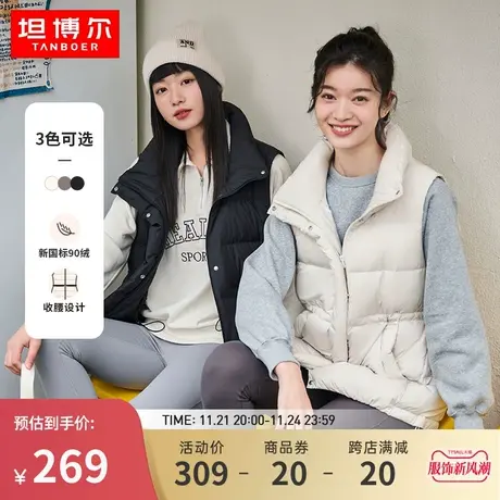 坦博尔2023年新款羽绒马甲女短款可收腰外穿时尚保暖秋冬背心外套图片