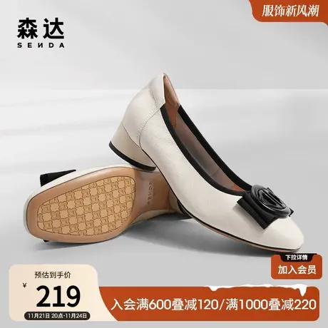 森达浅口单鞋女妈妈鞋春秋新款商场同款小香风低跟休闲鞋4GA06AQ3图片