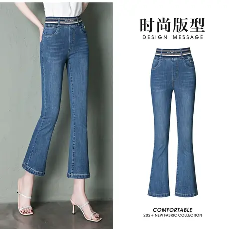 牛仔喇叭裤女夏季薄款微喇牛仔裤大码中年妈妈女裤松紧腰九分裤夏商品大图