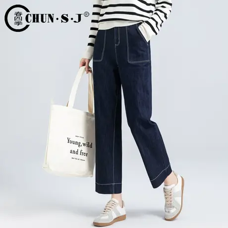 窄版直筒牛仔裤女2024年新款春季休闲深蓝色裤子高腰九分裤阔腿裤商品大图