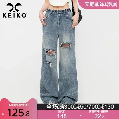 KEIKO 显瘦！简单破洞直筒牛仔裤女薄款夏季复古蓝阔腿拖地长裤子商品大图