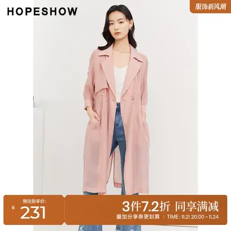 红袖outlets粉丝长风衣hopeshow2023秋季新款女装抽绳双排扣外套商品大图