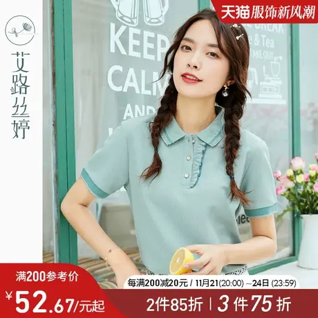 艾路丝婷翻领短袖T恤女2024夏装新款亮丝拼接polo衫韩版百搭上衣图片