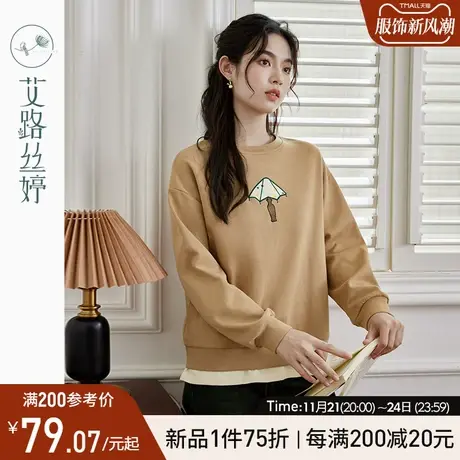 艾路丝婷假两件卫衣女落肩袖2024年秋季新款刺绣宽松遮肉显瘦上衣图片