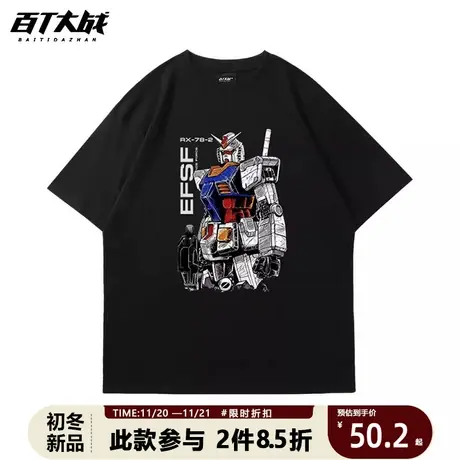 日系复古机战风纯棉T恤男扎古动漫高达宽松纯棉短袖夏季潮流衣服商品大图