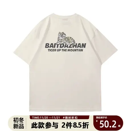 美式休闲vibe风情侣款短袖半袖t涂鸦老虎爆款新款米色宽松显瘦tee商品大图