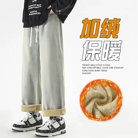 黄泥牛仔裤男秋冬季加绒加厚直筒裤子男士潮牌高街复古休闲阔腿裤商品大图