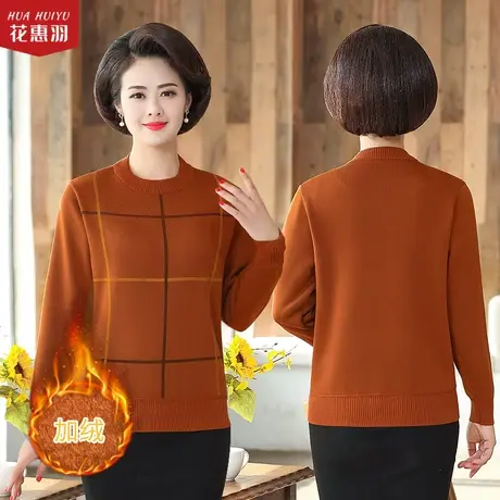 妈妈打底衫秋冬2021新款中老年加绒针织衫中年妇女冬装保暖衣套装商品大图