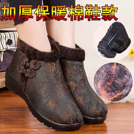 女雪地靴中年妈妈鞋冬季加绒中老年一脚蹬女鞋棉鞋2023新款加厚鞋图片