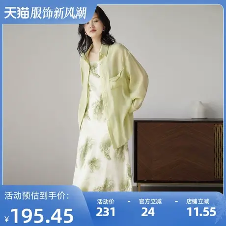 2023新款天丝防晒衫女夏薄款长袖衬衫外套设计感小众衬衣慵懒风商品大图