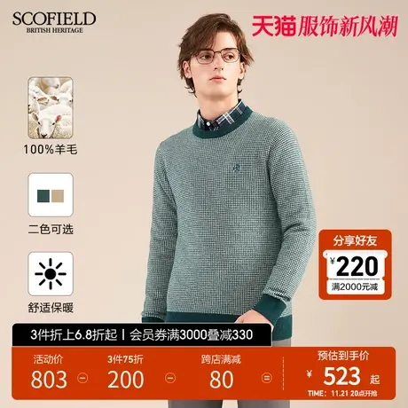 【绵羊毛】SCOFIELD新款针织衫男装春秋舒适圆领长袖套头毛衣上衣商品大图