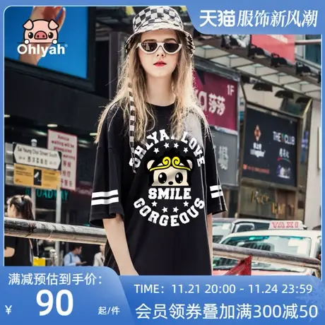 Ohlyah品牌夏装t恤短袖女纯棉韩潮牌宽松圆领卡通港风t恤ins上衣图片