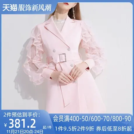 AUI粉色气质网纱荷叶边西装外套2023女春新款时尚洋气修身西服裙商品大图
