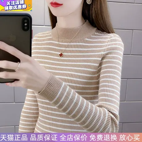女士半高领毛衣条纹时尚卡其针织打底衫2025秋冬新款内搭加厚上衣商品大图
