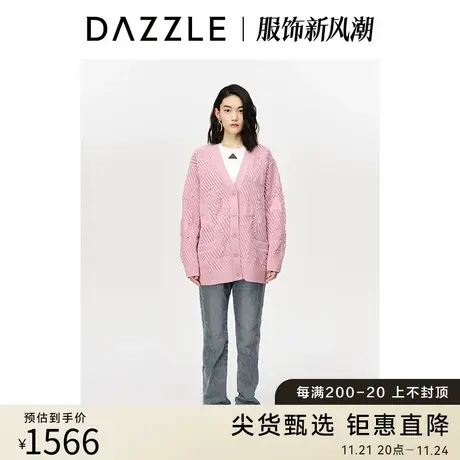 DAZZLE地素奥莱23春季新款粉色浮雕提花镂空宽松针织毛衣开衫外套图片