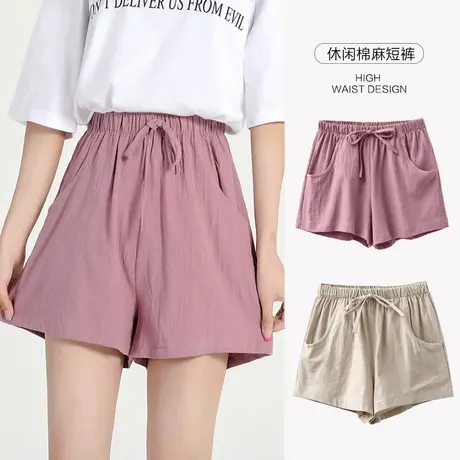 棉麻短裤女夏季2023新款宽松高腰抽绳阔腿裤外穿百搭休闲运动裤女图片