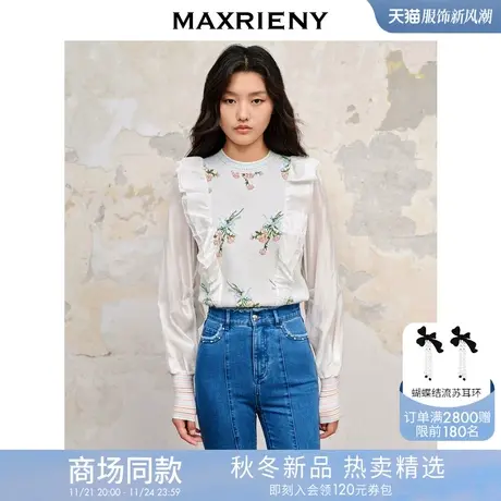 MAXRIENY田园浪漫感拼接套头针织季修身上衣高级气质感商品大图