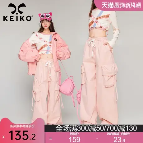 KEIKO 美式粉色工装裤2024春季辣妹高腰纯棉休闲阔腿裤直筒运动裤商品大图
