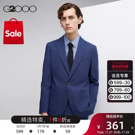 G2000男装 商场同款暗格纹时尚剪裁秋季新款商务通勤西装上衣外套图片