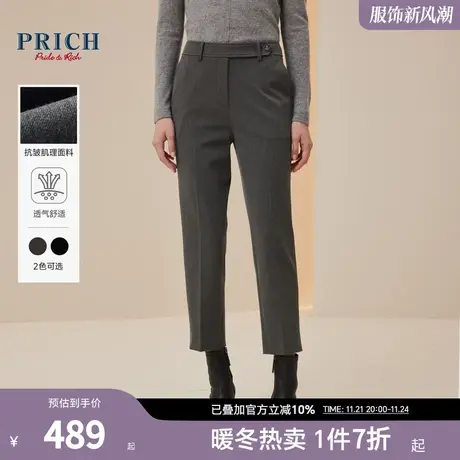 PRICH秋冬新款西装裤船锚纽扣腰袢烟管通勤气质百搭西装长裤女商品大图
