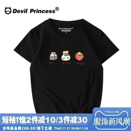 糖果色日系原宿风简约cec短袖t恤女纯棉宽松上衣半袖学生2025新款商品大图