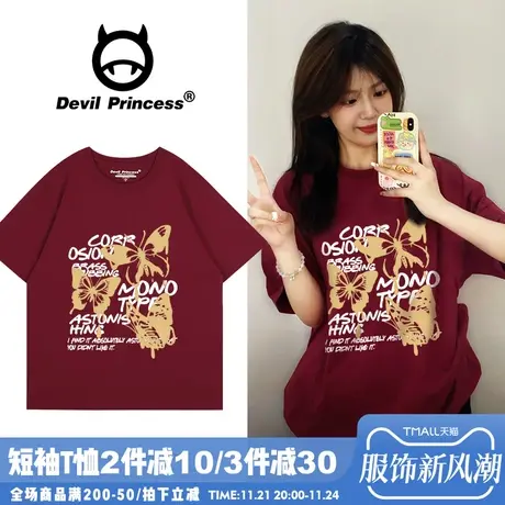 高级感复古显白酒红色短袖t恤女2024夏季新款美式学院风半袖上衣商品大图