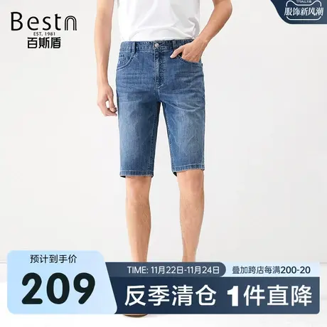 [舒弹]百斯盾男装牛仔短裤2023夏季裤装潮流时尚年轻舒爽五分裤商品大图