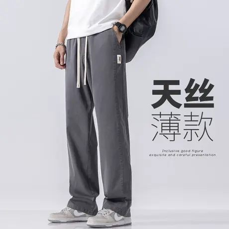 夏天冰丝男士阔腿休闲运动长裤夏季轻薄款工装2024新款百搭拖地裤商品大图