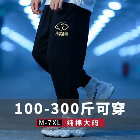 秋冬款男生纯棉卫裤加绒加厚休闲加肥加大码休闲宽松运动裤长裤男图片