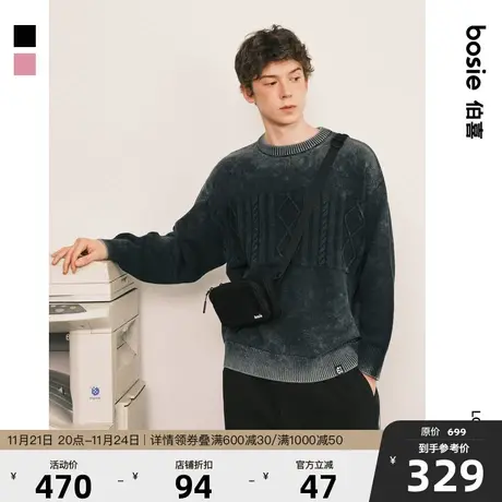 bosie冬季新款毛衣毛衫男情侣立体绞花复古水洗做旧针织衫上衣潮商品大图