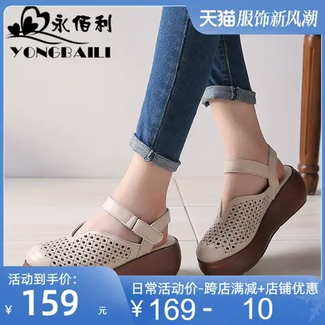 2025夏季新款原创头层牛皮包头镂空凉鞋女圆头松糕底休闲女鞋皮鞋图片