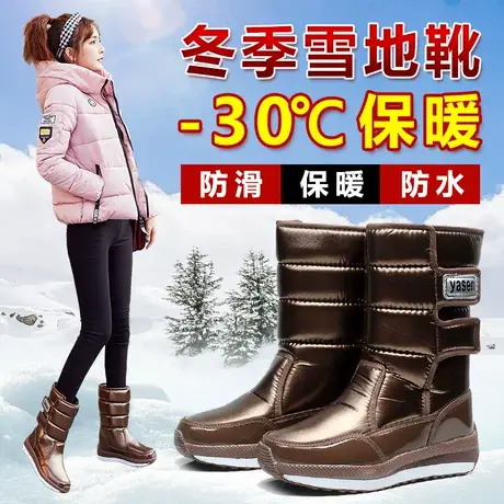 网红雪地靴女2023新款中筒东北冬季防水防滑加绒高筒加厚棉鞋女款图片