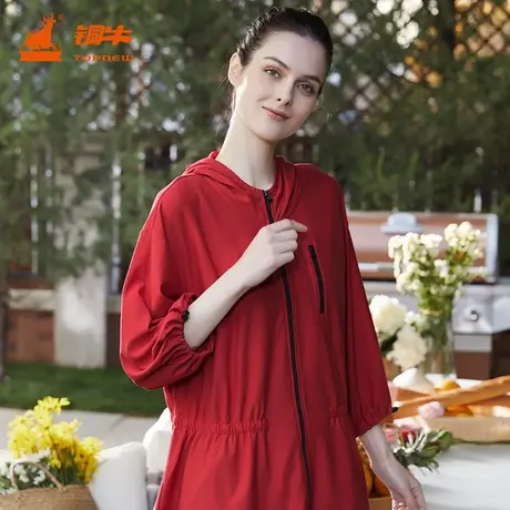铜牛春夏艾草抗菌爽肤棉连帽女风衣 开襟九分袖女VS154图片