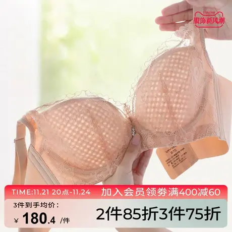 芬怡薄款内衣女有钢圈大胸显小胸洞洞杯透气不闷热文胸EV112商品大图