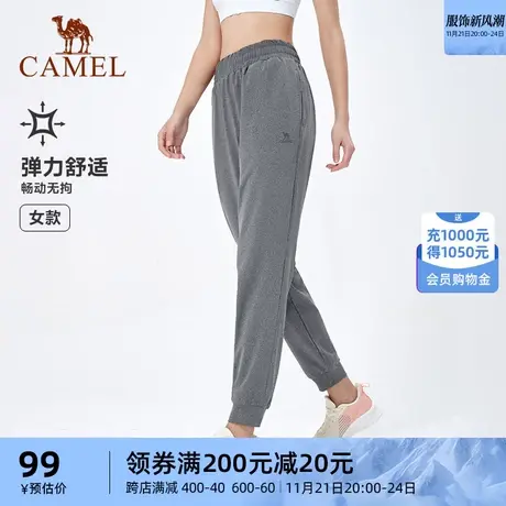 骆驼运动长裤女士针织2023春夏新款束脚透气速干跑步弹力裤子女图片