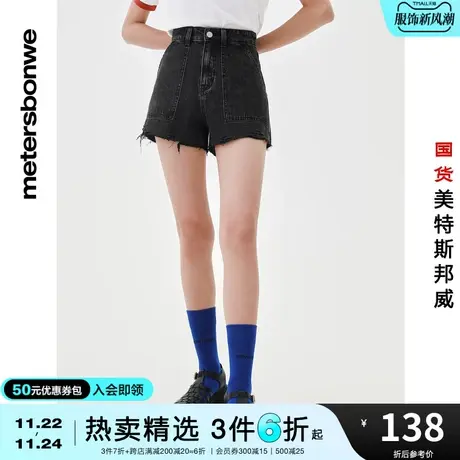 国货美特斯邦威合体夏女牛仔裤热裤双色纯棉牛仔短裤青少年学生商品大图