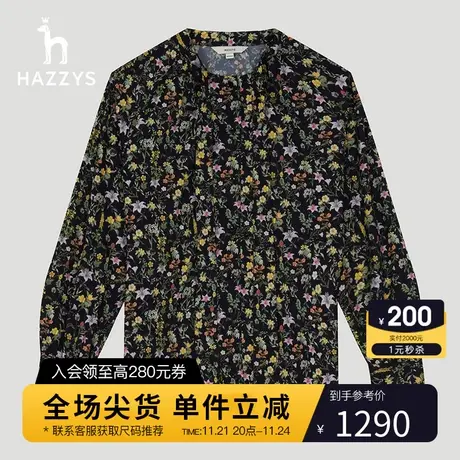 Hazzys哈吉斯时尚感通勤碎花衬衣女春秋新款衬衫图片
