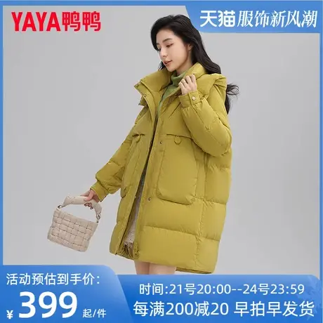 鸭鸭中长款羽绒服女2023年冬季新款时尚连帽韩版宽松纯色外套女DM图片
